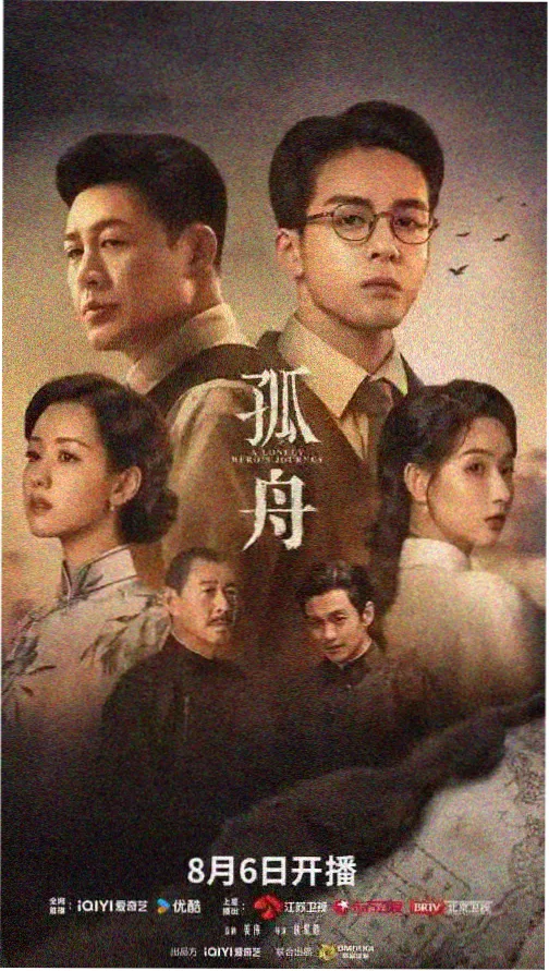 青青河边草剧照-青青独白