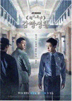 青青河边草剧照-家族温情