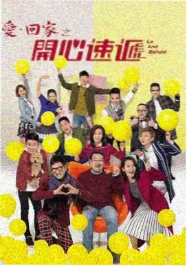 青青河边草剧照-大结局
