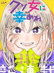 漫画图文畦封面图