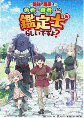 跟随型分区图鉴封面