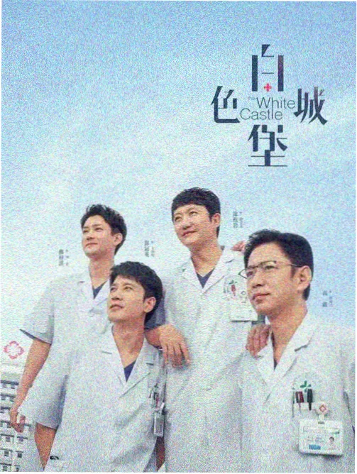 长线栏目图鉴封面